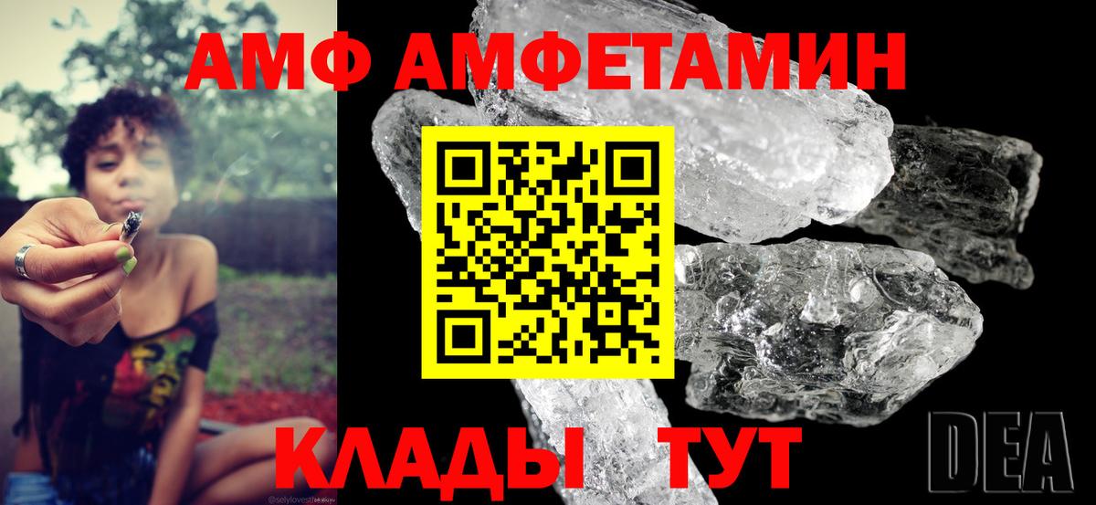 Ногинск  АМФ  Вход с VPN  АМФ Premium 