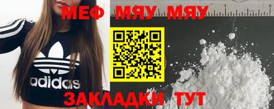 COCAINE Ставрополь