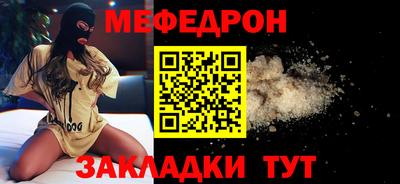 наркотики Старая Купавна