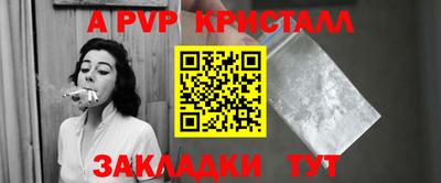 соль ск Среднеуральск