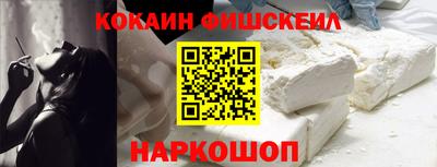 наркотики Старая Купавна