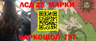 COCAINE Ставрополь
