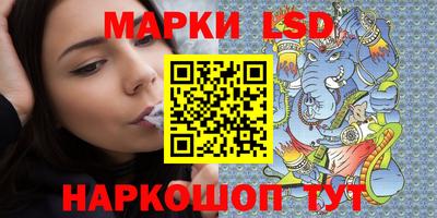 COCAINE Ставрополь
