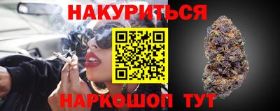 трава Татарск