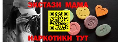 соль ск Среднеуральск