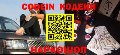 наркотики Старая Купавна