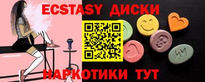 соль ск Среднеуральск