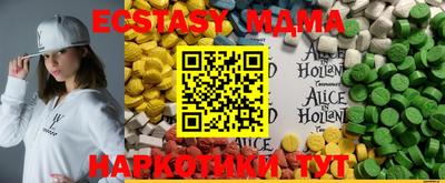 наркотики Старая Купавна