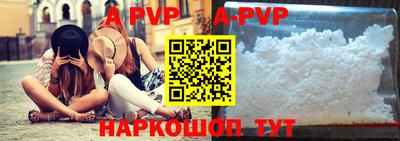 соль ск Среднеуральск