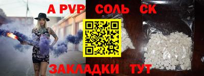 соль ск Среднеуральск