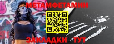 мдма Тверь