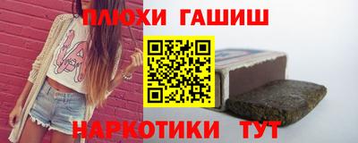 COCAINE Ставрополь