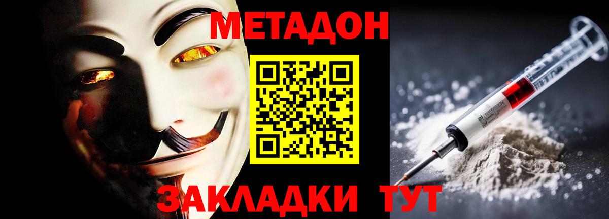  Cocaine Ногинск