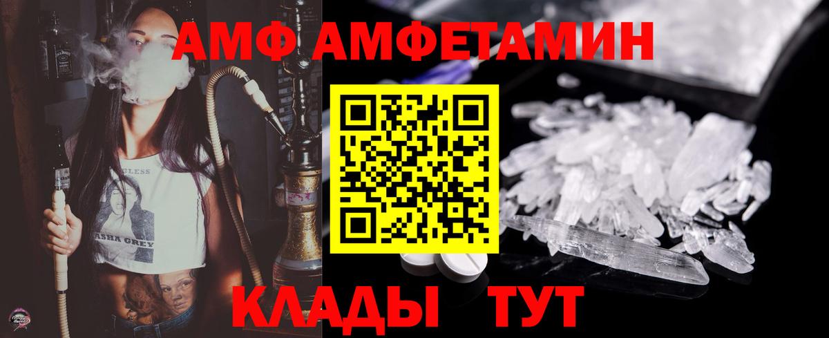 Первитин винт  Вход с VPN  Ногинск 