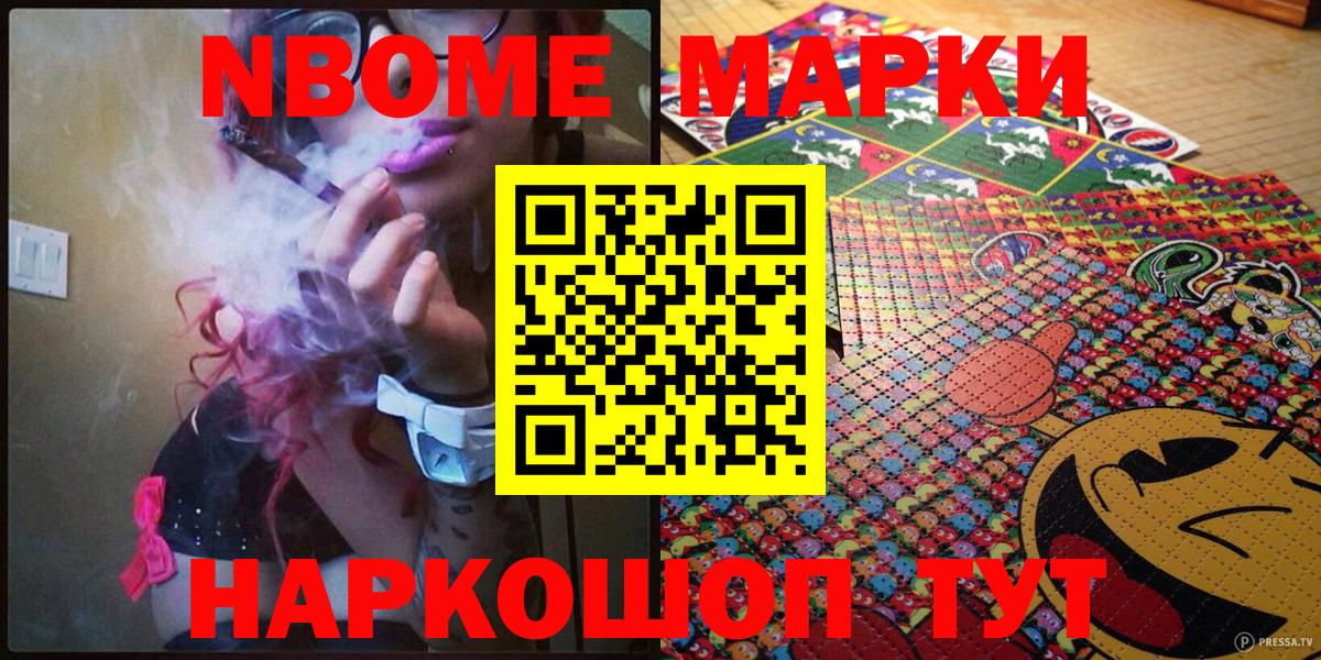 ГАШИШ  Вход с VPN  COCAIN  NBOMe  Бошки Шишки  Ногинск  Меф МЯУ МЯУ  