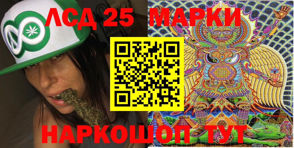 Марки N-bome 1,8мг Ногинск